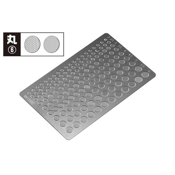 WAVE ウェーブ OF-076 ベーシックエッチング・丸6 プラモデル用工具 模型 OF076 爆...