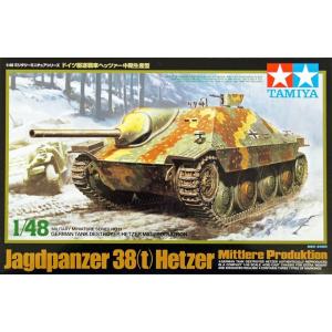 タミヤ（TAMIYA） 1/25 ドイツ陸軍 駆逐戦車 ロンメル : キヤホビー