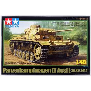 タミヤ（TAMIYA） 1/48 ミリタリーミニチュアシリーズ No.41 イギリス
