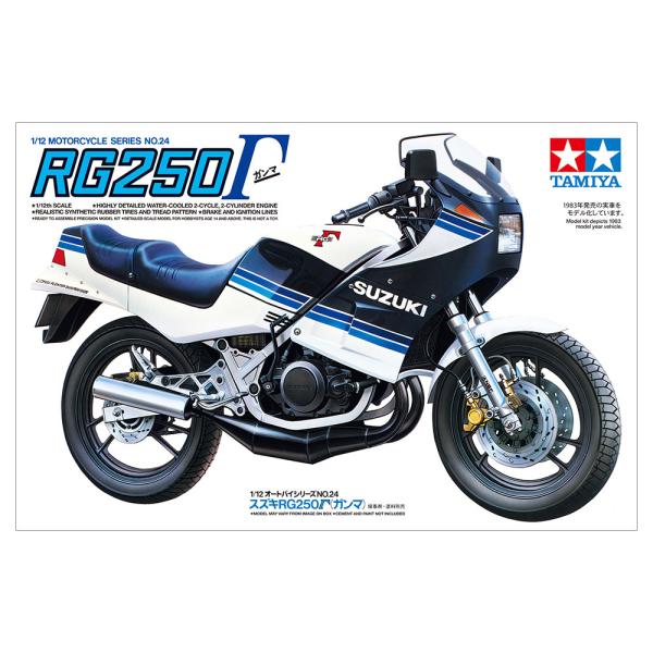 タミヤ 1/12 オートバイシリーズ No.24 1/12 スズキ RG250 Γ (ガンマ) バイ...