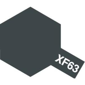 タミヤ アクリルミニ(つや消し) XF-63ジャーマングレイ 81763｜hobbyone