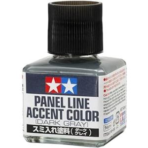 タミヤ スミ入れ塗料 ダークグレイ 40mlの高価買取価格