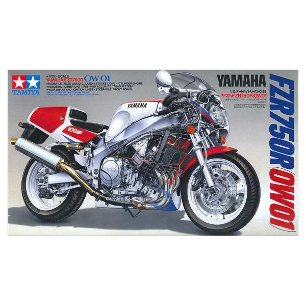 タミヤ 1/12 オートバイシリーズ No.58 1/12 ヤマハ FZR750R (OW01)特別...