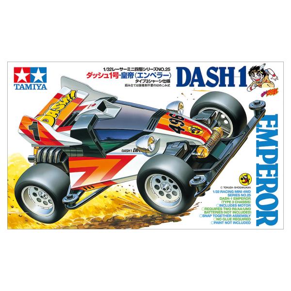 【8月予約】 タミヤ ミニ四駆 限定販売商品 ダッシュ1号・皇帝 (エンペラー) タイプ3シャーシ仕...