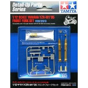 タミヤ 1/12 ディテールアップパーツシリーズ No.18 ホンダ RC211V 2006 フロントフォーク プラモデル用パーツ 12618 bme6fzu Amazon | タミヤ 1/12 ディテールアップパーツシリーズ No.18