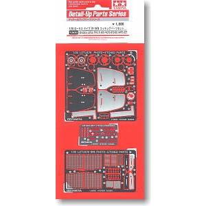 タミヤ 1/24 スポーツカーシリーズ No.245 Honda S2000 タイプ V