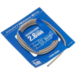 収縮チューブ 5mm 青10本セット OK模型 33424 配線パーツ PILOT