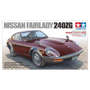 タミヤ 1/24 スポーツカーシリーズ No.85 ユーノス