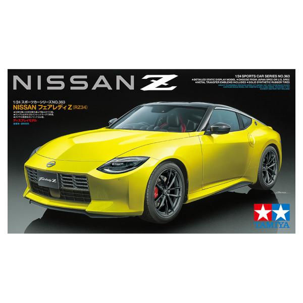 タミヤ 1/24 24363 スポーツカーシリーズ No.363 1/24 NISSAN フェアレデ...