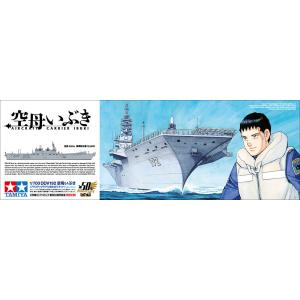 ZVEZDA ズベズダ 1/350 イギリス戦艦ドレッドノート : 模型・ホビーの