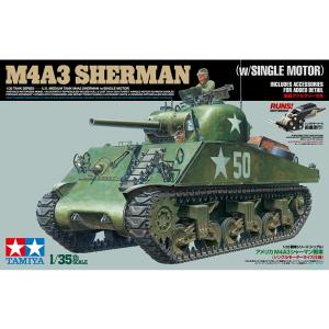 タミヤ（TAMIYA） 1/48 ミリタリーミニチュアシリーズ No.41 イギリス