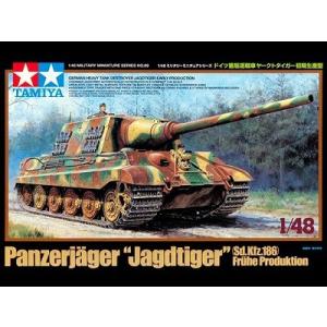 (未使用･未開封品)　タミヤ 1/48 ミリタリーミニチュアシリーズ No.69 ドイツ陸軍 重駆逐戦車 ヤークトタイガー 初期生産型 プラモデル 32569 ar3p5n1 Amazon | タミヤ(TAMIYA) 1/48 ミリタリーミニチュアシリーズ No