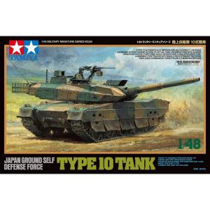 タミヤ　1/35 97式中戦車　チハ　完成品　模型　戦車　プラモデル 97式中戦車 チハ ( タミヤ 1/35）＞ AFV プラモデルの製作＞2022