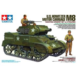 タミヤ 1/35 ミリタリーミニチュアシリーズ No.312 1/35 アメリカ自走榴弾砲M8 出撃...