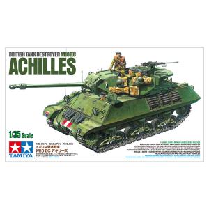 タミヤ 1/35 ミリタリーミニチュアシリーズ N0.164 ドイツ陸軍