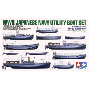 モノクローム 1/350 アメリカ海軍 USS ニューヨーク LPD-21 モノクローム 64007 1/350 アメリカ海軍 ドック型揚陸艦 USS