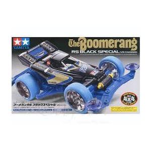 タミヤ 1/32 ミニ四駆 ブーメランRSの買取情報