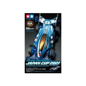 ミニ四駆 タミヤ ミニ四駆特別企画(パーツ) HG 軽量13mmオールアルミ