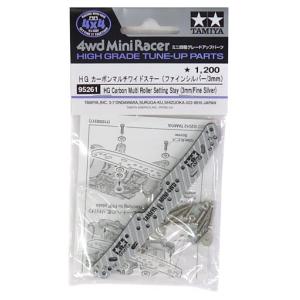 ミニ四駆 タミヤ ミニ四駆特別企画パーツ HG スーパーXシャーシ