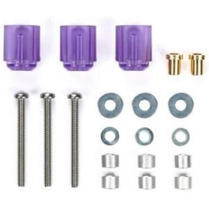 タミヤ ミニ四駆 ハイマウントスタビセットの買取情報