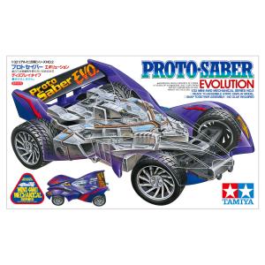 タミヤ ミニ四駆 プロトセイバーの買取情報