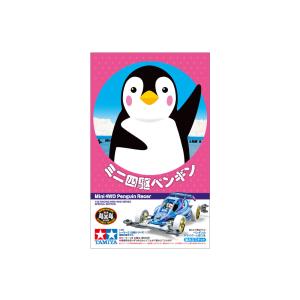タミヤ ミニ四駆ペンギン 95570の買取情報
