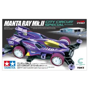 中古】【未組立】1/32 アバンテMk.II Vスペシャル [ミニ四駆PRO