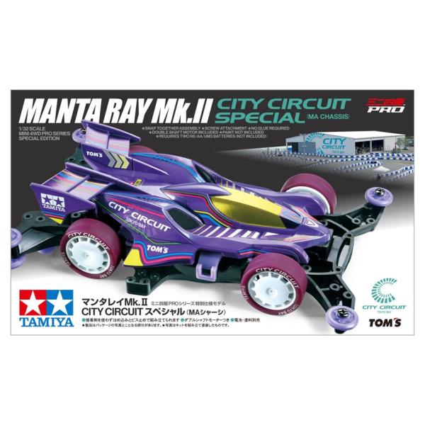 タミヤ ミニ四駆 1/32 マンタレイMk.II CITY CIRCUIT スペシャル(MAシャーシ...
