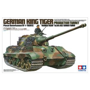 タミヤ 1/35 ミリタリーミニチュアシリーズ No.216 ドイツ陸軍 重戦車 タイガーI 型 初期生産型 プラモデル 35216 6g7v4d0 Amazon.co.jp: タミヤ(TAMIYA) 1/35 ミリタリーミニチュア