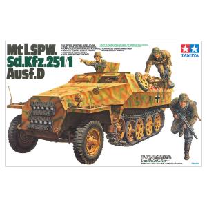 エレール 1/72 ドイツ陸軍 PzH 2000 自走榴弾砲 プラモデル HE30803