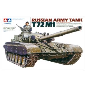 タミヤ 1/35 プラモデル ドイツ軍戦車 タイガーI後期型 完成品 Amazon.co.jp: タミヤ(TAMIYA) 1/35 ミリタリーミニチュア