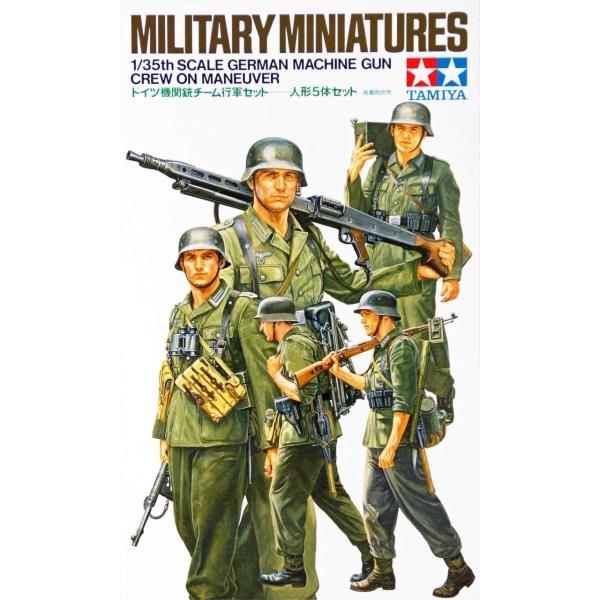 タミヤ 1/35 ミリタリーミニチュアシリーズ No.184 1/35 ドイツ機関銃チーム 行軍セッ...