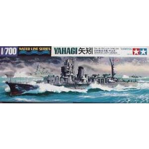 タミヤ 1/700 ウォーターラインシリーズ No.113 日本海軍 戦艦 大和