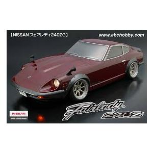 ABCホビー 67151 01スーパーボディ ニッサン フェアレディ 240ZG ラジコン ボディ ...