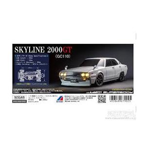 ABCホビー 67902 01スーパーボディ ヨンメリ スカイライン(GC110) ラジコン ボディ...