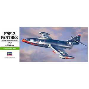 ハセガワ 1/72 アメリカ海軍 F9F-2 パンサー プラモデル B12 戦闘機 スケールモデル ...