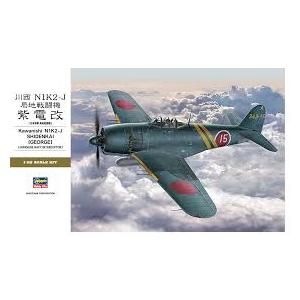 (未使用･未開封品)　スイート 1/144 二號零戦 零戦32型 報国號 プラモデルキット 2機入り 14121 tu1jdyt Amazon | スイート 1/144 二號零戦 零戦32型 報国號 プラモデル