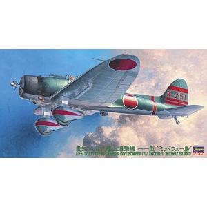 フジミ模型 1/144 15 日本海軍 幻の超重爆撃機 富嶽 フジミ 1/144