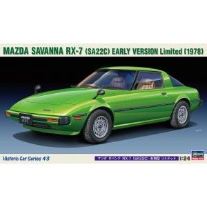ハセガワ 1/24 HC43 ヒストリックカーシリーズ マツダ サバンナ RX-7(SA22C) 前...