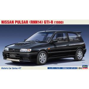 ハセガワ 1/24 HC-47 ヒストリックカーシリーズ ニッサン パルサー (RNN14) GTI...
