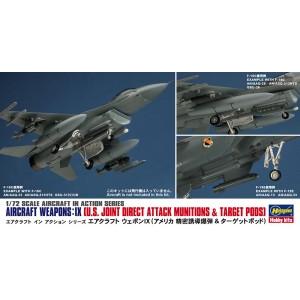 ハセガワ 1/72 アメリカ空軍 エアクラフトウェポン IX プラモデル X72-14 爆買