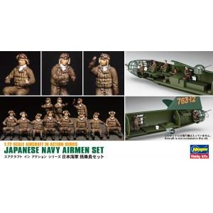 ハセガワ 1/72 日本海軍 搭乗員セット プラモデル X72-16 プラモデル X72-16 爆買