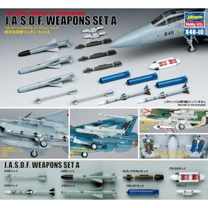 ハセガワ　飛行機プラモ　6点セット ハセガワ 1/72 アメリカ空軍 エアクラフトウェポンVIII アメリカ空対空