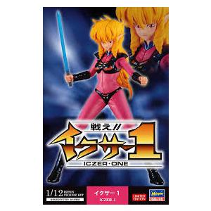 イクサー1 ICZER-1 1/8スケール ガレージキットキット イクサー1 ICZER-1 1/8スケール ガレージキットキット イクサー1 ICZER