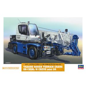 1/24 トラックシリーズ No.1 三菱ふそう FVハイキャブトラクタ