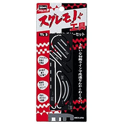 ハセガワ TL3 エッチングソーセット 模型用資材 プラモデル用品 TL3