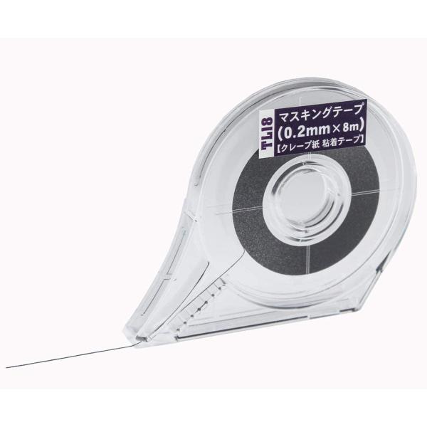 ハセガワ TL18 マスキングテープ(0．2mmx8m) 模型用資材 プラモデル用品 TL18