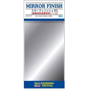 ハセガワ TF1 ミラーフィニッシュ トライツール