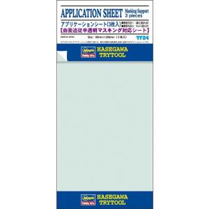 ハセガワ TF24 アプリケーションシート (3枚入) トライツール 爆買