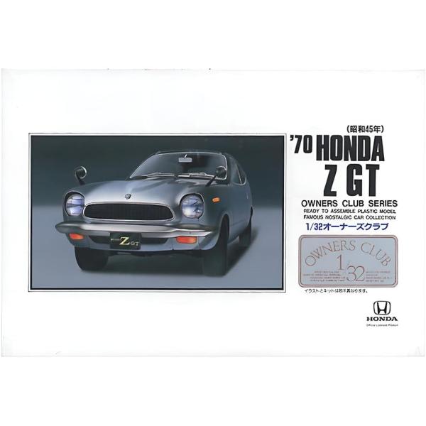 マイクロエース 1/32 オーナーズクラブ '70 ホンダZ (前期) プラモデル No.10 爆買